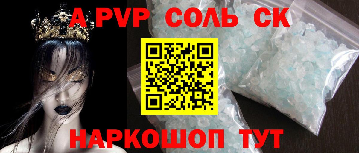 A PVP VHQ Серпухов