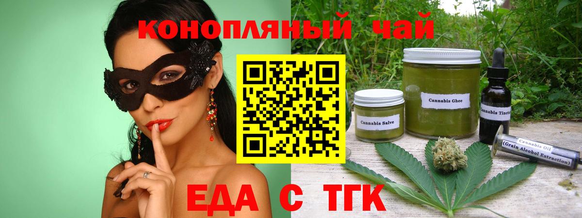 Canna-Cookies марихуана Серпухов