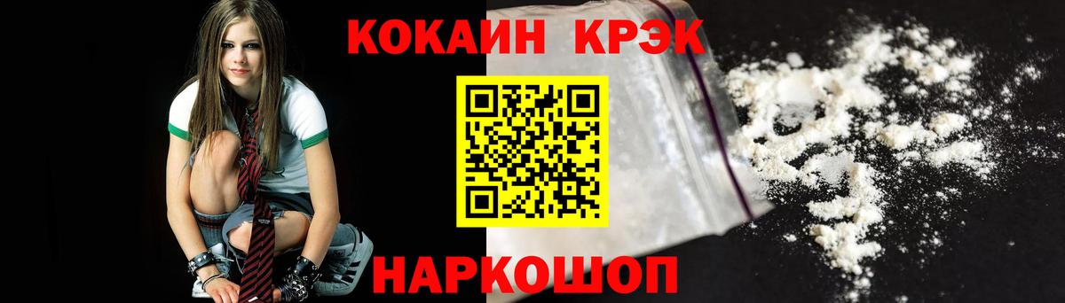 КОКАИН 97% Серпухов