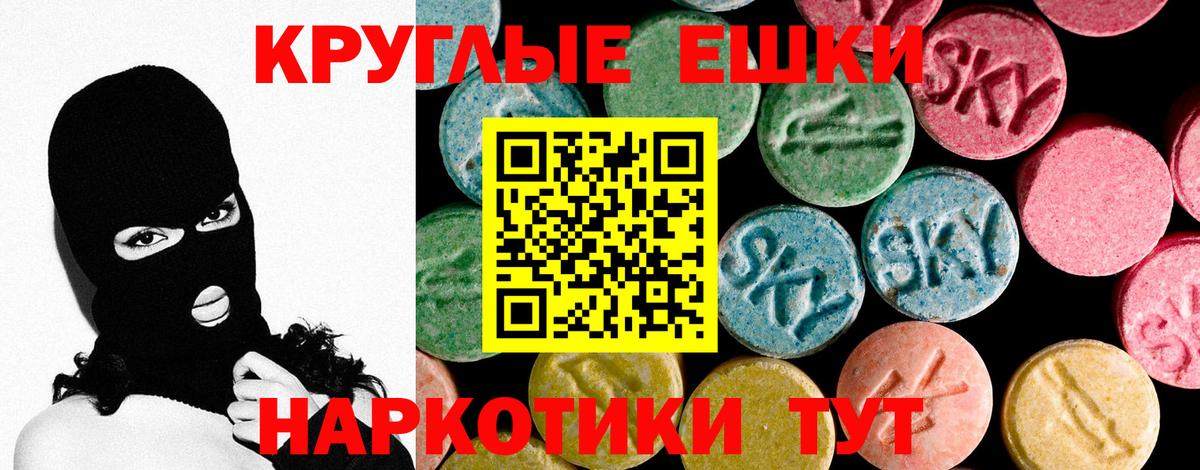 Ecstasy louis Vuitton Серпухов
