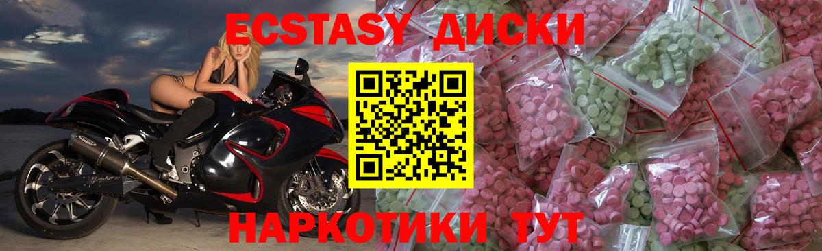 Серпухов  Ecstasy бентли  Ecstasy  Ecstasy VHQ  Вход с VPN 