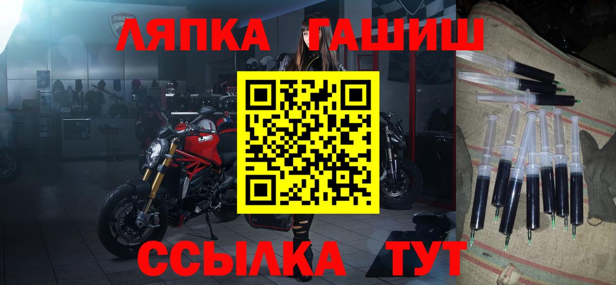 ГАШИШ гашик Серпухов