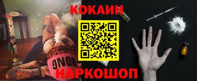 кокаин Кизилюрт