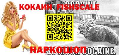 кокаин Кизилюрт