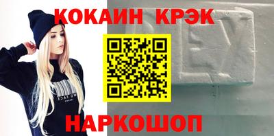 кокаин VHQ Кизляр