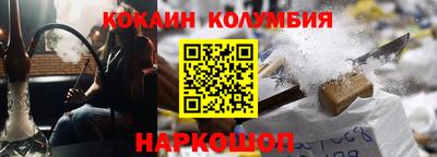 ALPHA PVP Керчь