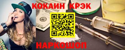 кокаин Кизилюрт
