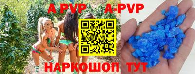 ALPHA PVP Керчь
