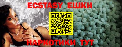 ALPHA PVP Керчь