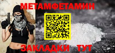 ALPHA PVP Керчь