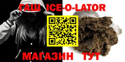 ALPHA PVP Керчь