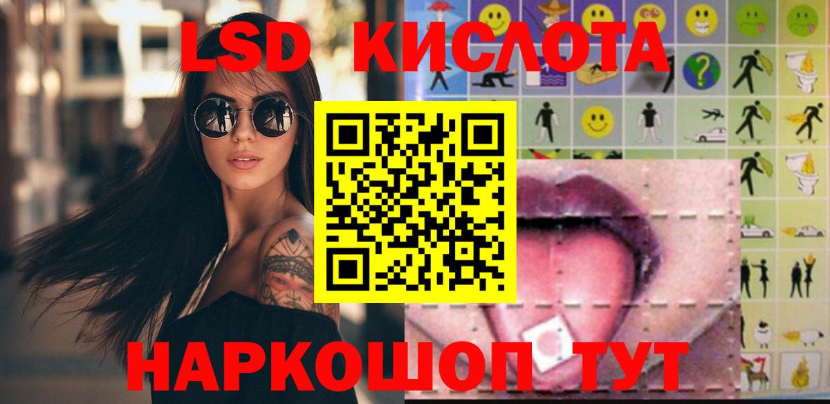 Лсд 25 экстази  Лсд 25 экстази ecstasy  Вход с VPN  ЛСД экстази кислота  Серпухов 