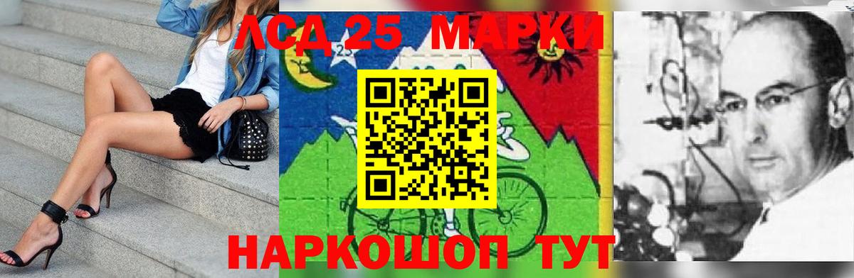 LSD-25 экстази кислота Серпухов