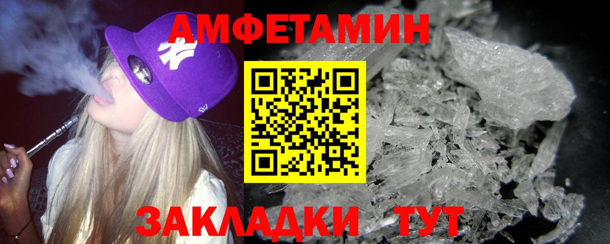 Серпухов  Метамфетамин винт  Вход с VPN 
