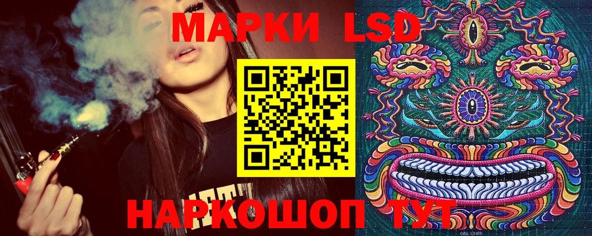 Серпухов  Наркотические марки  Вход с VPN  Марки 25I-NBOMe 1500мкг 