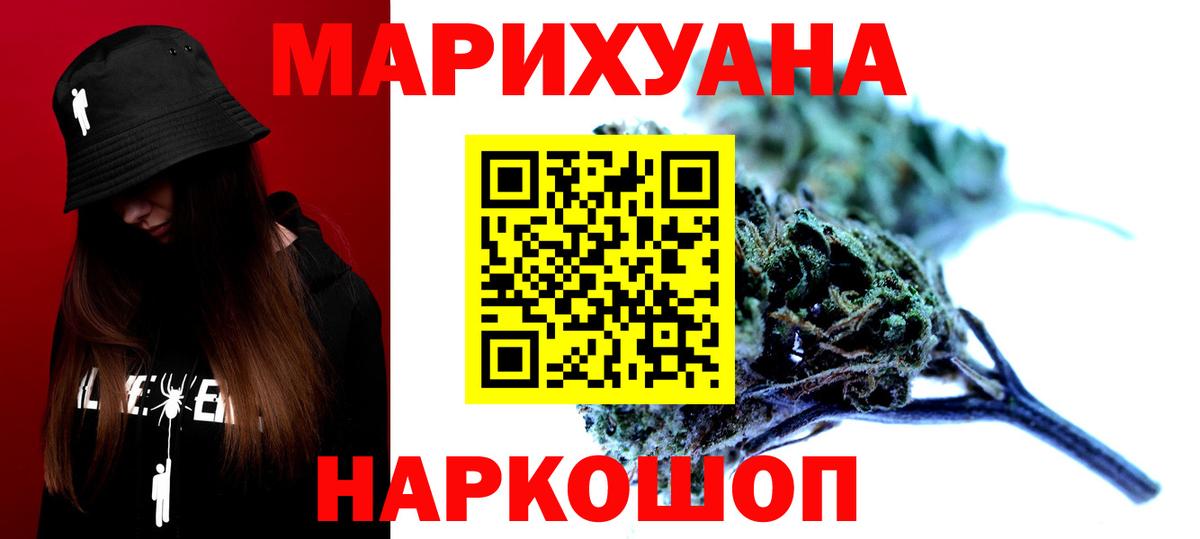 Каннабис индика Серпухов